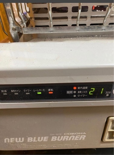 ブルーヒーター