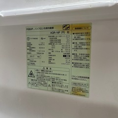 AQUAノンフロン冷凍冷蔵庫の画像