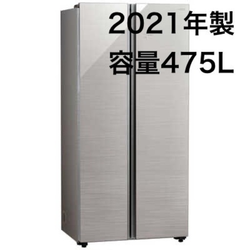 【配送可！】AQUA AQR-SBS48K 冷蔵庫 475L 2021年製
