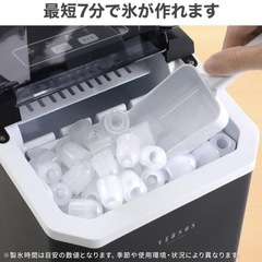 家庭用製氷機の画像