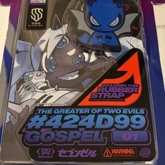 atmos キーホルダー付き　ブックの画像