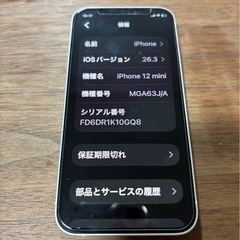 iPhone12 miniスターライト64GB　の画像