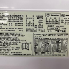 3ドア冷蔵庫　SHARP   SJ-GW35H-Rの画像
