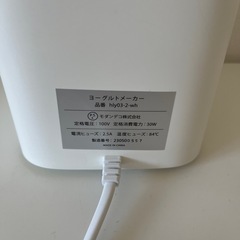 AND・DECO ヨーグルトメーカーの画像