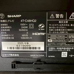 【12ヶ月保証】【美品】SHARP 4K有機ELテレビ 4T-C48HQ2 2025年製 48Vの画像