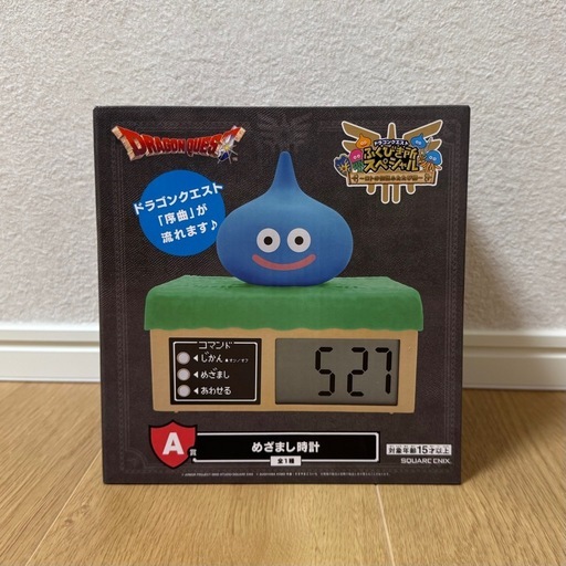 【新品・未使用】ドラクエ ドラゴンクエスト ふくびき所スペシャル A賞 目覚まし時計  1番くじ