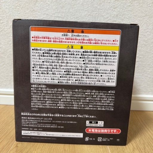 【新品・未使用】ドラクエ ドラゴンクエスト ふくびき所スペシャル A賞 目覚まし時計  1番くじ