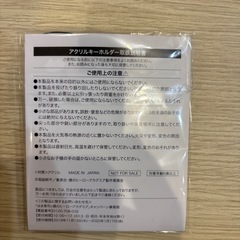 僕のヒーローアカデミア　はま寿司コラボの画像