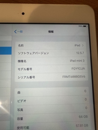 パソコン iPad mini
