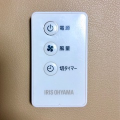 【予約済】扇風機 リモコン付きの画像
