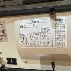ガスファンヒーターの画像