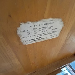 ダイニングテーブルの画像