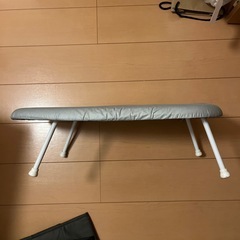 アイロン台の画像