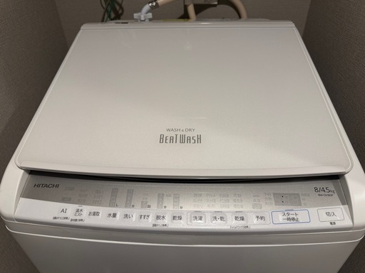 日立洗濯機