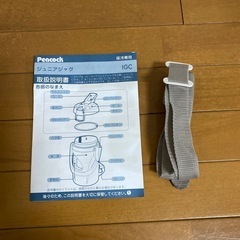 携帯式保冷容器ジュニアマグ（2.0L）の画像