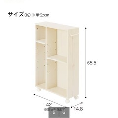 ニトリ産コンパクトトイレ収納の画像