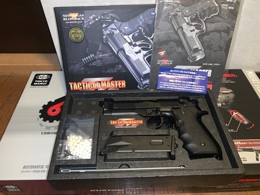 購入者決定　東京マルイ　H&K   MP5A5  HC+ベレッタ　タクティカルマスター　極備品