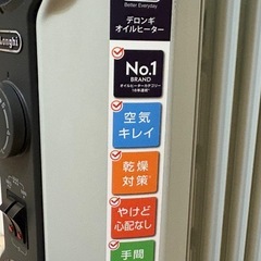 【デロンギ】オイルヒーターの画像