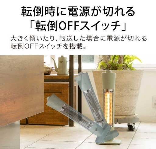 アラジン　グラファイトヒーター