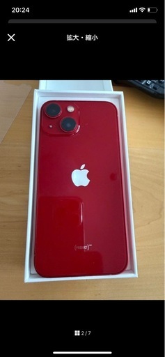 iPhone13mini　美品！