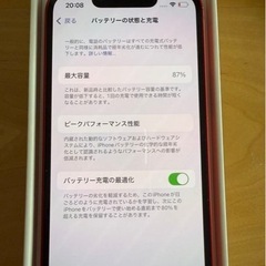 iPhone13mini　美品の画像