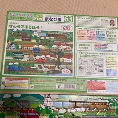 トーマス　パズルの画像