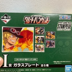 ワンピース　グッズ　小皿の画像