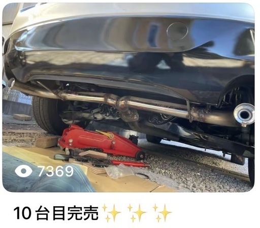 Blue spark。車マフラー製作。販売