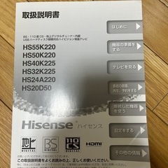 40インチテレビとテレビ台の2点セットの画像