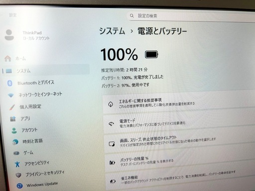 レノボ ThinkPad ノートPC Corei7 8GB SSD 500GB Windows11 Office2024