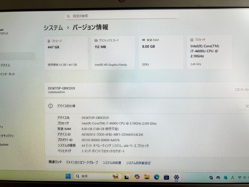 レノボ ThinkPad ノートPC Corei7 8GB SSD 500GB Windows11 Office2024