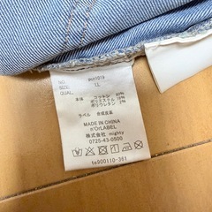 レディース　パンツ　サイズLL 2着の画像