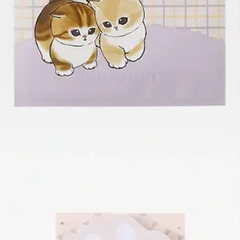 一番くじ 『mofusand』 タオルなど ５点セットの画像