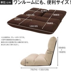 2人がけソファ リクライニングの画像