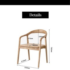 無垢　ダイニングチェアの画像