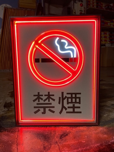 動くネオンサイン 独創的に動くスウィーピング ネオン サイン 軽い