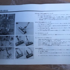 美品◆ グランディ スチーム クリーナー Steam Lady スチーム レディ LV2000 ES-Ⅱ 掃除用品 掃除の画像