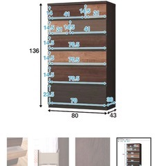 内定決定！受付終了ニトリ　カレナ　ハイチェストの画像