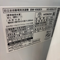 日立ビートウォッシュ洗濯機の画像