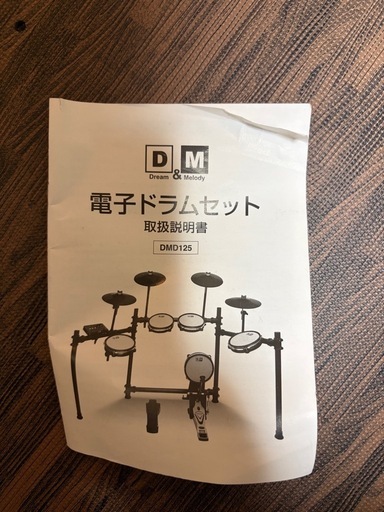 電子ドラムセット