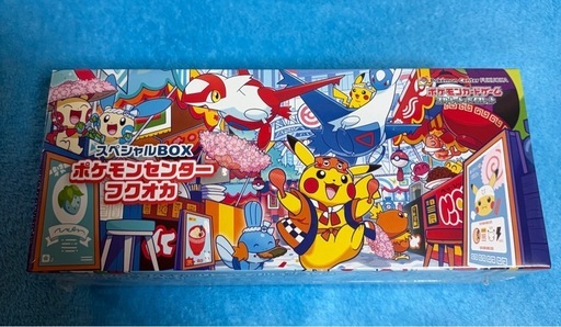 新品ポケモンセンターフクオカ