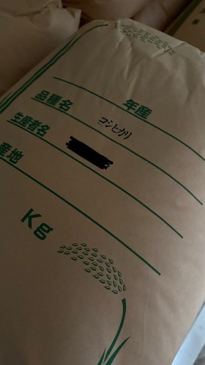 令和7年千葉県産コシヒカリ