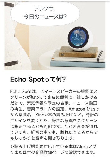 Alexa   スマート家電コントローラー　セット