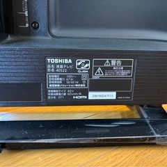 【直接引取限定】TOSHIBA REGZA 40インチテレビ（40S22）＋アンテナケーブル＋Amazon Fire TV Stick（LY73PR）付き の画像