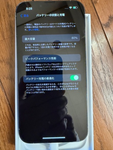 携帯電話/スマホ Apple iPhone 13pro 128GB