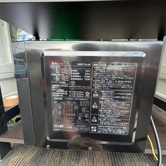 美品　　　電子レンジ　女性一人暮らし使用　【近場なら配送します】の画像