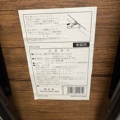 折りたたみチェア 木目×ブラックの画像