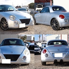 【車検R8/3】限界価格挑戦！自社ローン⭕️ポッキリ価格！！下取り大歓迎🙆‍♂️コペン！ローン＆カード決済⭕️の画像