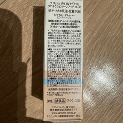 【新品】LA ROCHE-POSAY トーンアップローズ50+ 3ml✖️15本の画像