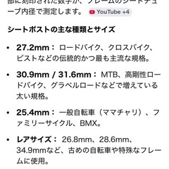 軽量　アルミ製　シートクランプ　ロードバイク　　ニールプライド　黒色　カーボンフレームの画像